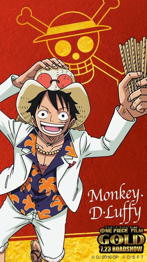 路飞最新爆料吧图片高清,高清图揭秘神秘岛屿与未知宝藏! 第1张 路飞最新爆料吧图片高清,高清图揭秘神秘岛屿与未知宝藏! 第1张