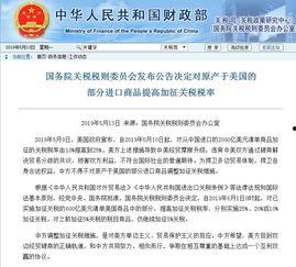 新闻爆料的话语怎么制作,深度解析事件背后真相  第1张