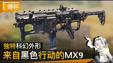 新冲锋枪爆料视频,揭秘神秘性能与未来战术应用  第3张