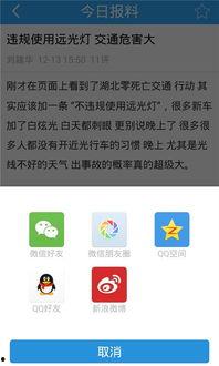 今日爆料官方最新章节,官方最新章节揭秘,悬念迭起,真相即将揭晓! 第1张 今日爆料官方最新章节,官方最新章节揭秘,悬念迭起,真相即将揭晓! 第1张