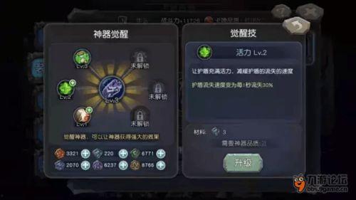 超神最新爆料下载,揭秘神秘英雄背景与技能设定  第2张