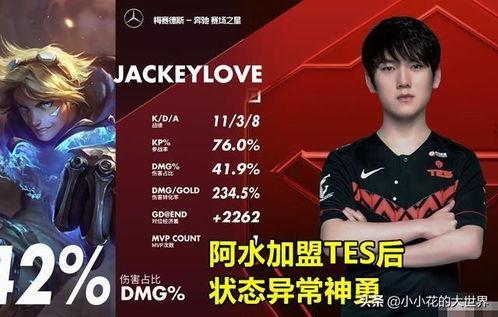 jkl转会最新爆料,揭秘最新爆料背后的真相 第2张 jkl转会最新爆料,揭秘最新爆料背后的真相 第2张