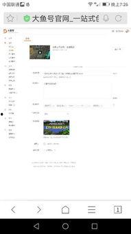 视频如何算爆料成功了,视频内容如何助力信息曝光  第1张