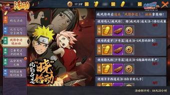 火影最新爆料忍者,神秘新忍者崛起，揭秘神秘力量与命运交织  第2张