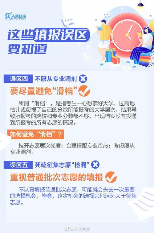 湖南新闻爆料视频大全下载,揭秘热点事件背后的真相 第3张 湖南新闻爆料视频大全下载,揭秘热点事件背后的真相 第3张