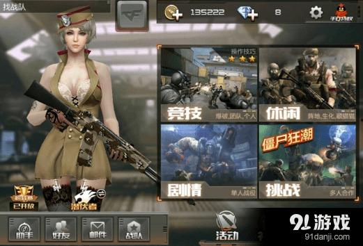 穿越火线手游爆料最新武器,神秘利刃，战力再升级！