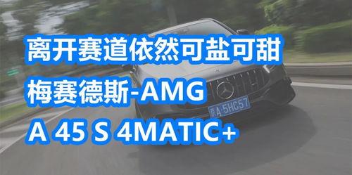 车坛最新爆料视频,最新爆料视频深度解析 第3张 车坛最新爆料视频,最新爆料视频深度解析 第3张