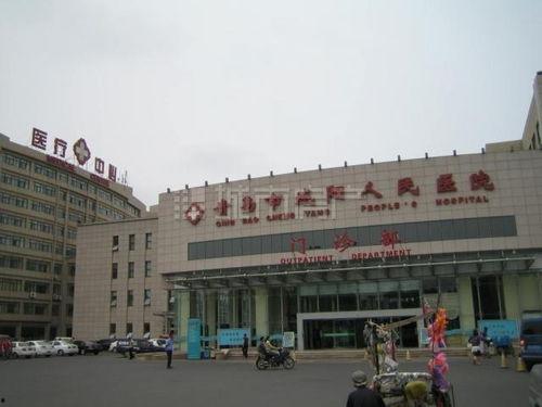 城阳人民医院爆料案件最新