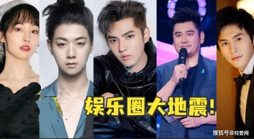 娱乐圈明星爆料录屏  第3张