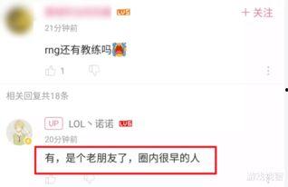 aglpl最新爆料,揭秘电竞圈幕后风云 第2张 aglpl最新爆料,揭秘电竞圈幕后风云 第2张