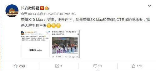 爆料赵明的视频在哪看到,探寻事件背后真相 第3张 爆料赵明的视频在哪看到,探寻事件背后真相 第3张