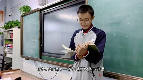 邹瑜的学生爆料了吗视频,揭秘背后真相 第2张 邹瑜的学生爆料了吗视频,揭秘背后真相 第2张