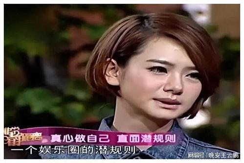 爆料娱乐圈潜规则,暗流涌动的权力游戏  第2张