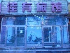 鞍山饭店爆料视频最新,揭秘酒店内部惊人真相 第2张 鞍山饭店爆料视频最新,揭秘酒店内部惊人真相 第2张